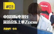 巴弟直播爆料视频大全,揭秘热门视频背后的精彩故事 第2张 巴弟直播爆料视频大全,揭秘热门视频背后的精彩故事 第2张